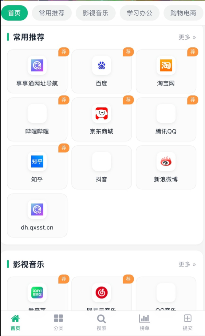 点击查看原图 360截图20260927205003.png