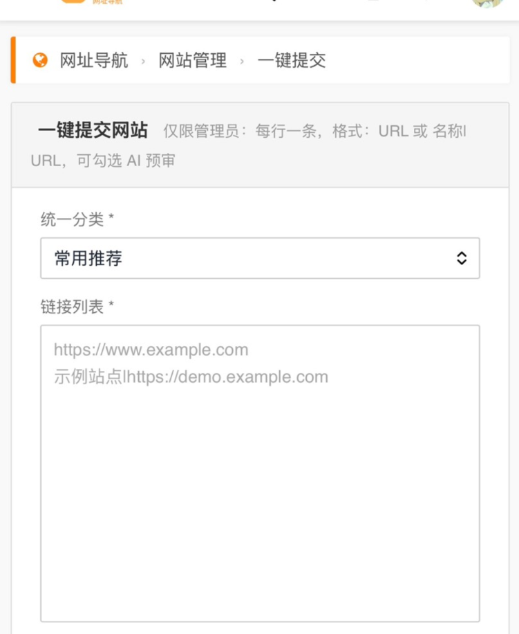点击查看原图 360截图20260927204946.png