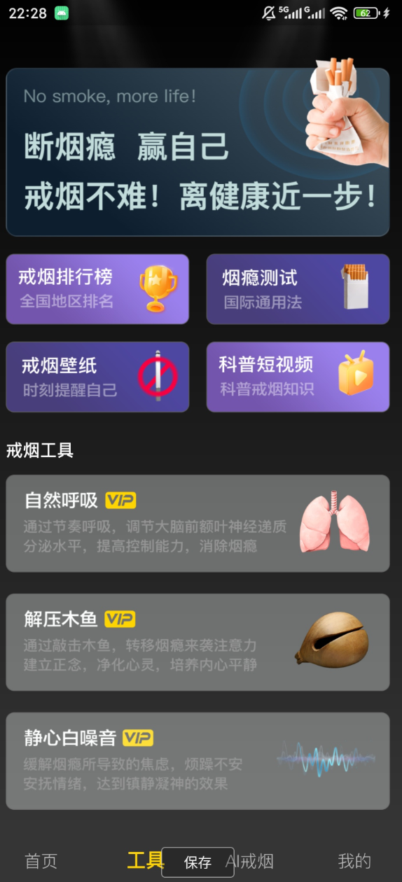 点击查看原图 360截图20260910005942.png